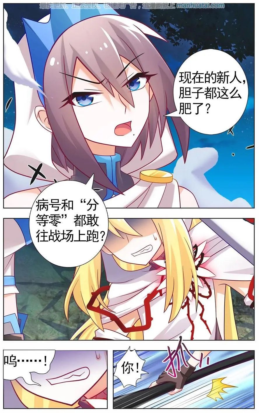 第474期