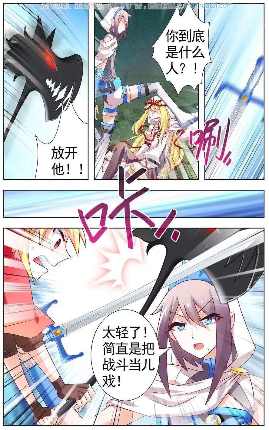 第474期