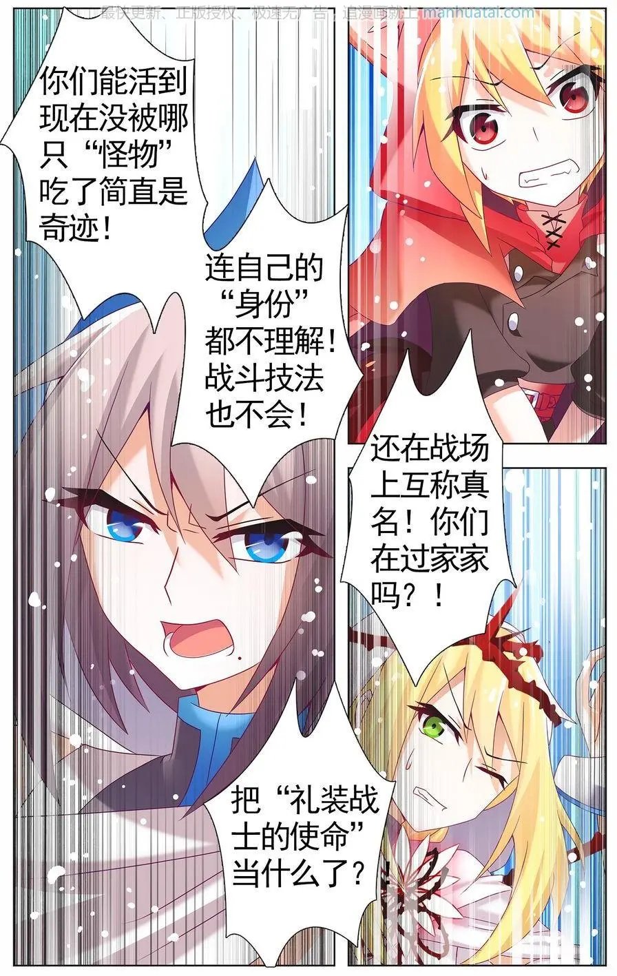 第474期