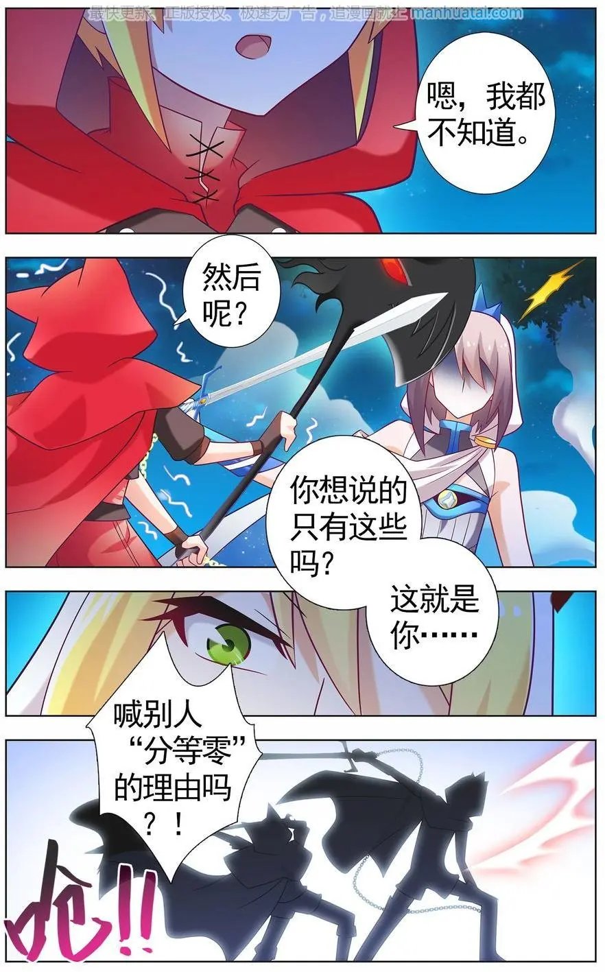 第474期