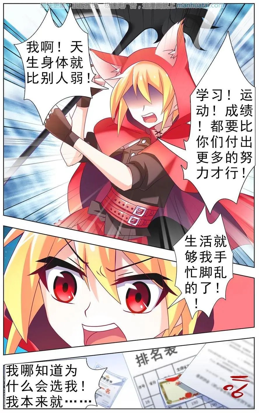 第474期