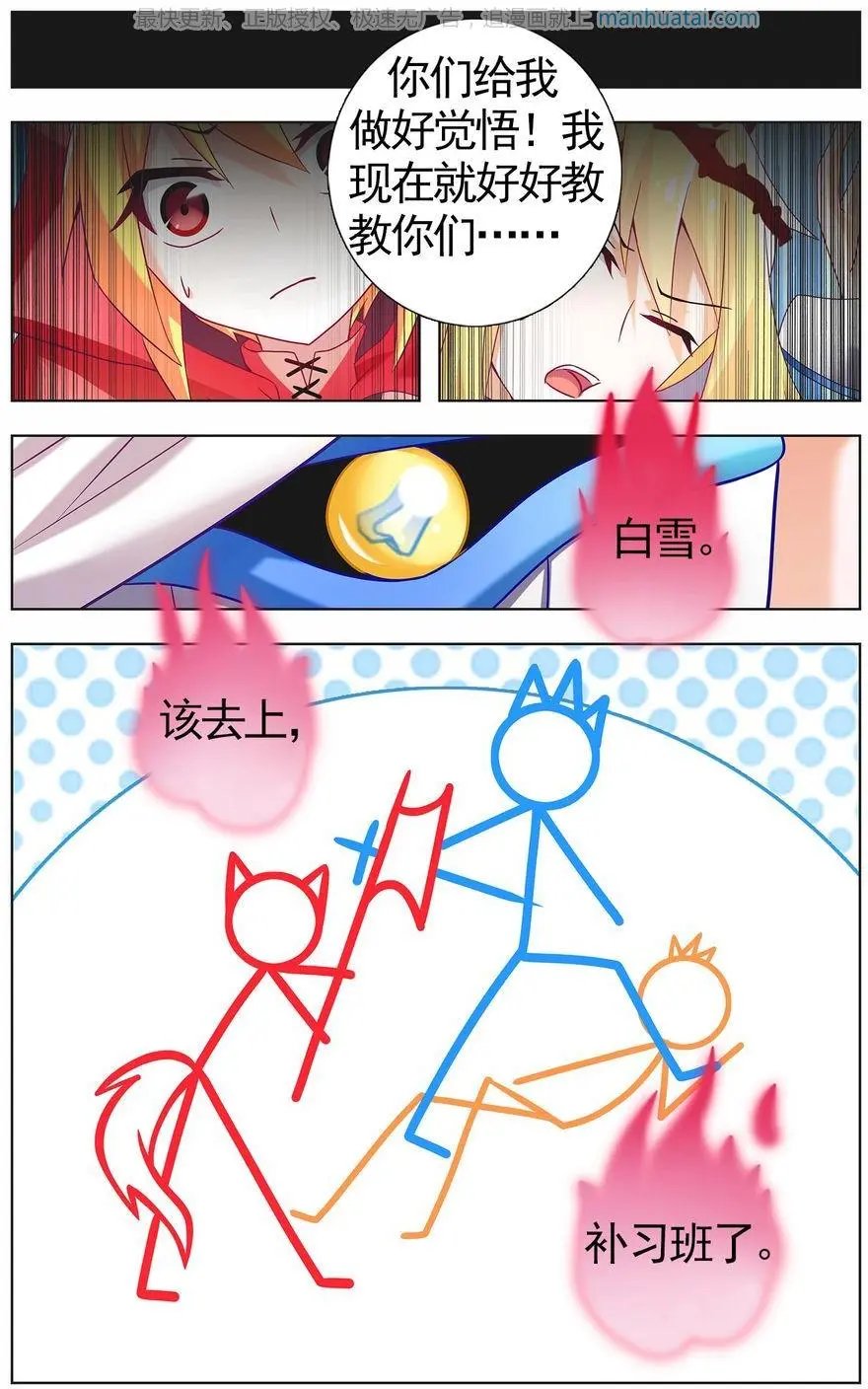 第474期