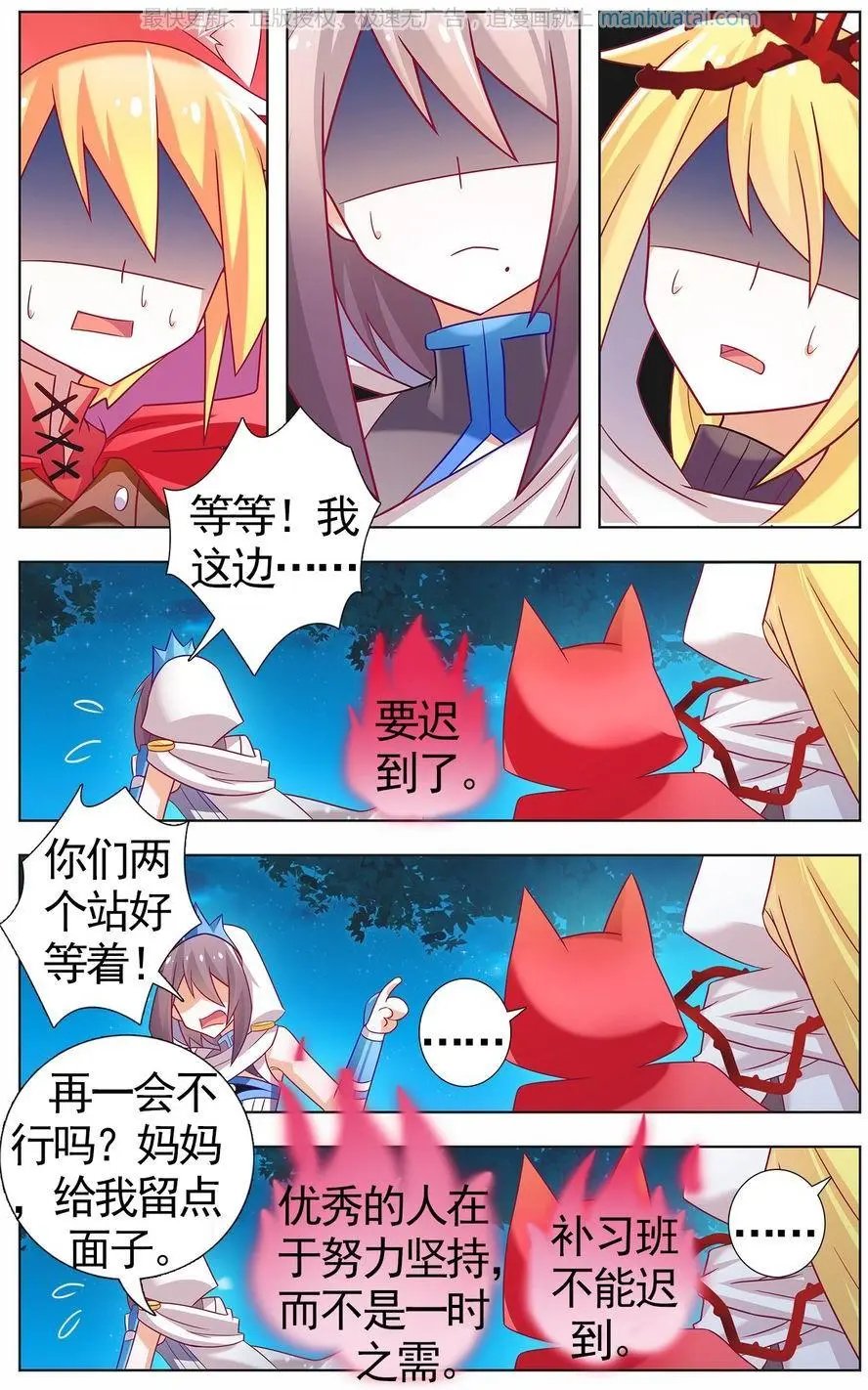 第474期