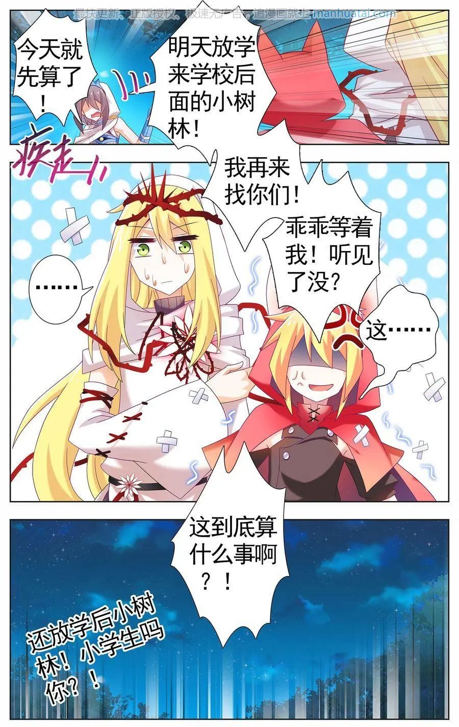 第474期