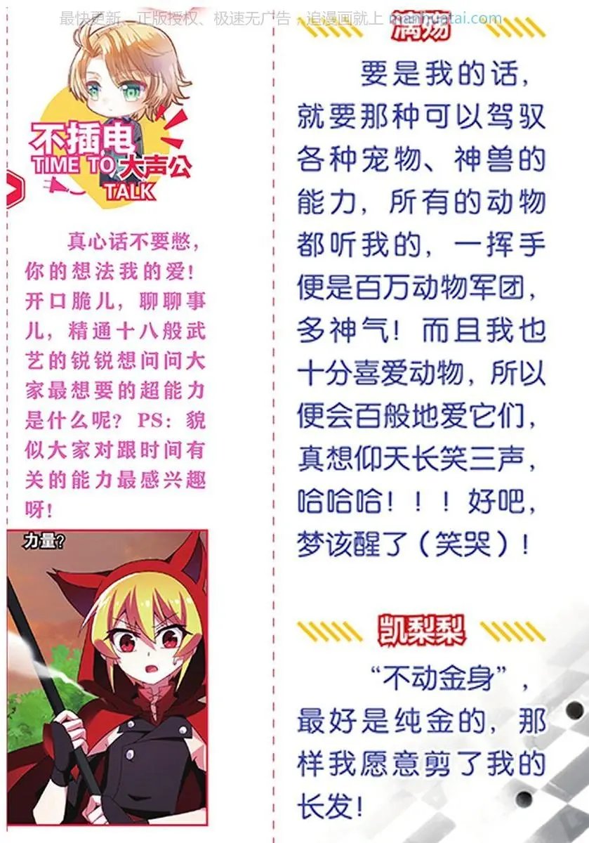 第474期