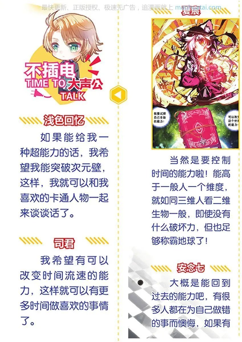 第474期