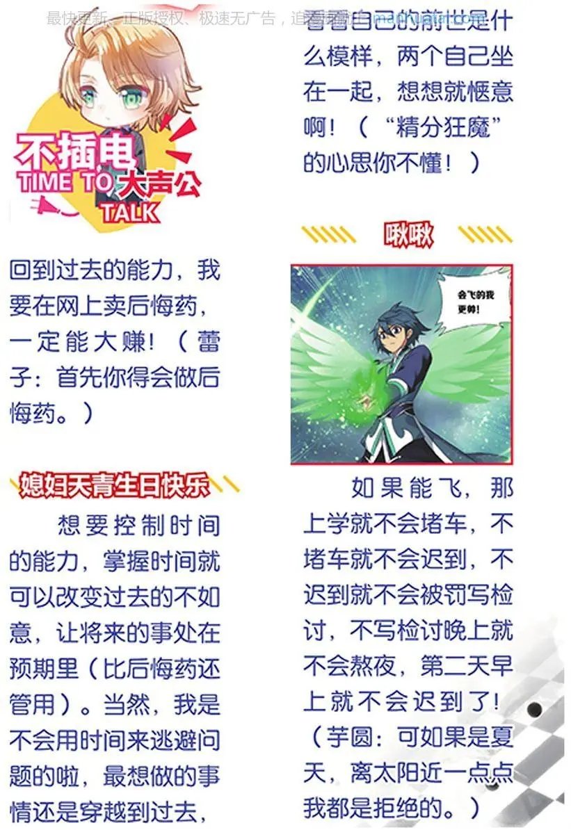 第474期