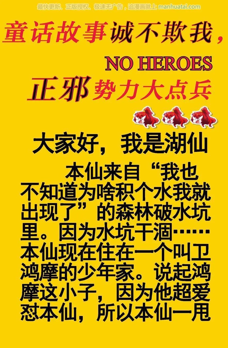 第474期