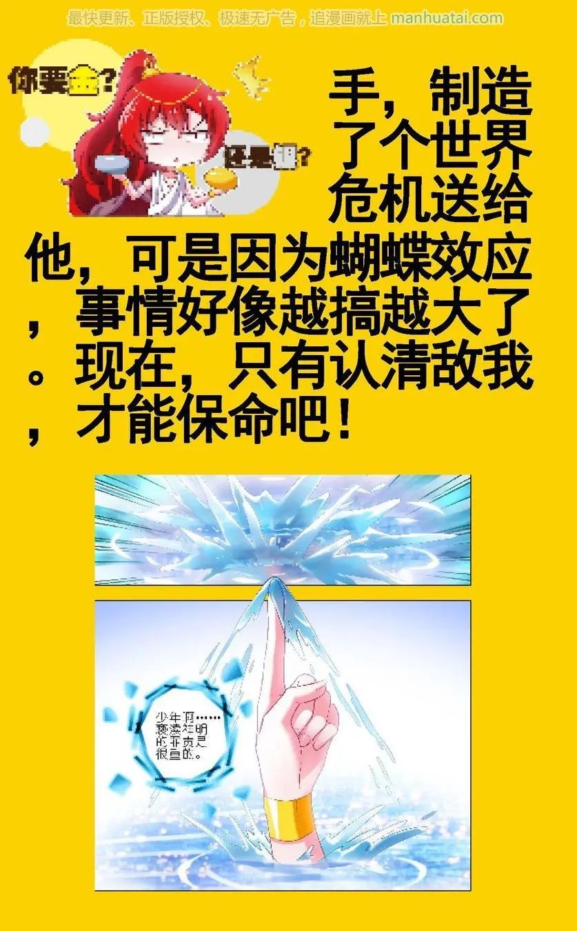 第474期