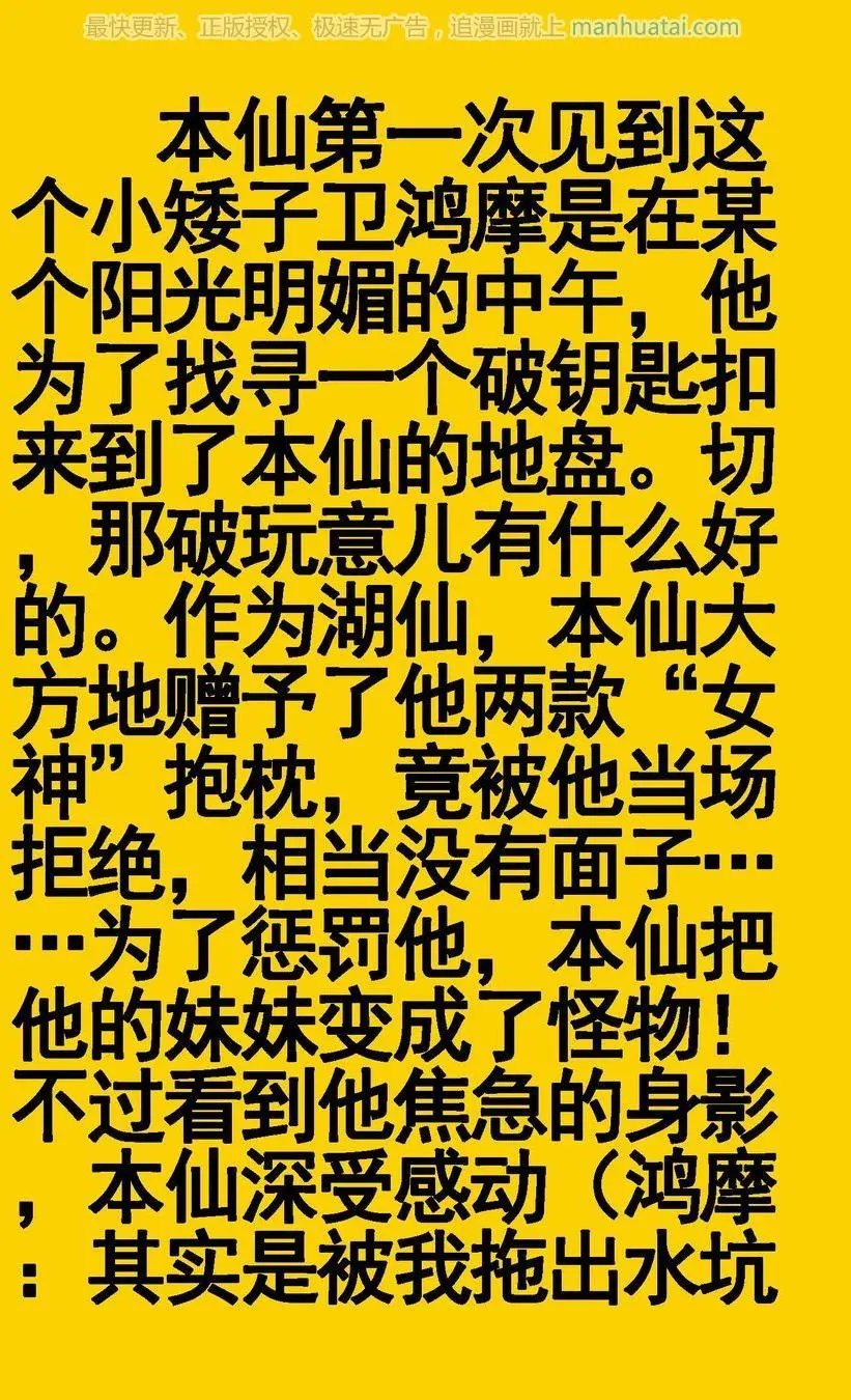 第474期