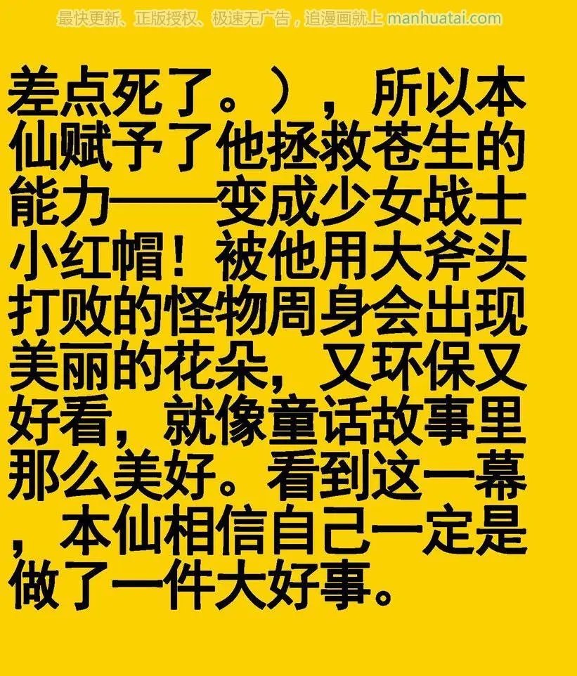 第474期
