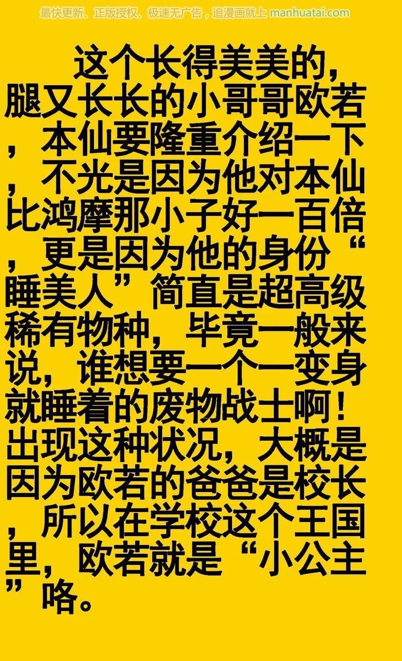 第474期
