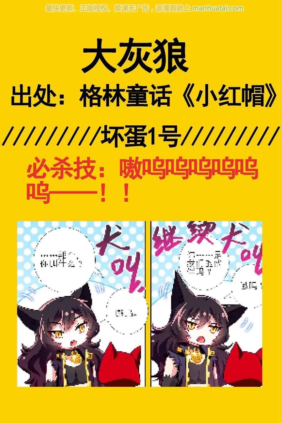 第474期