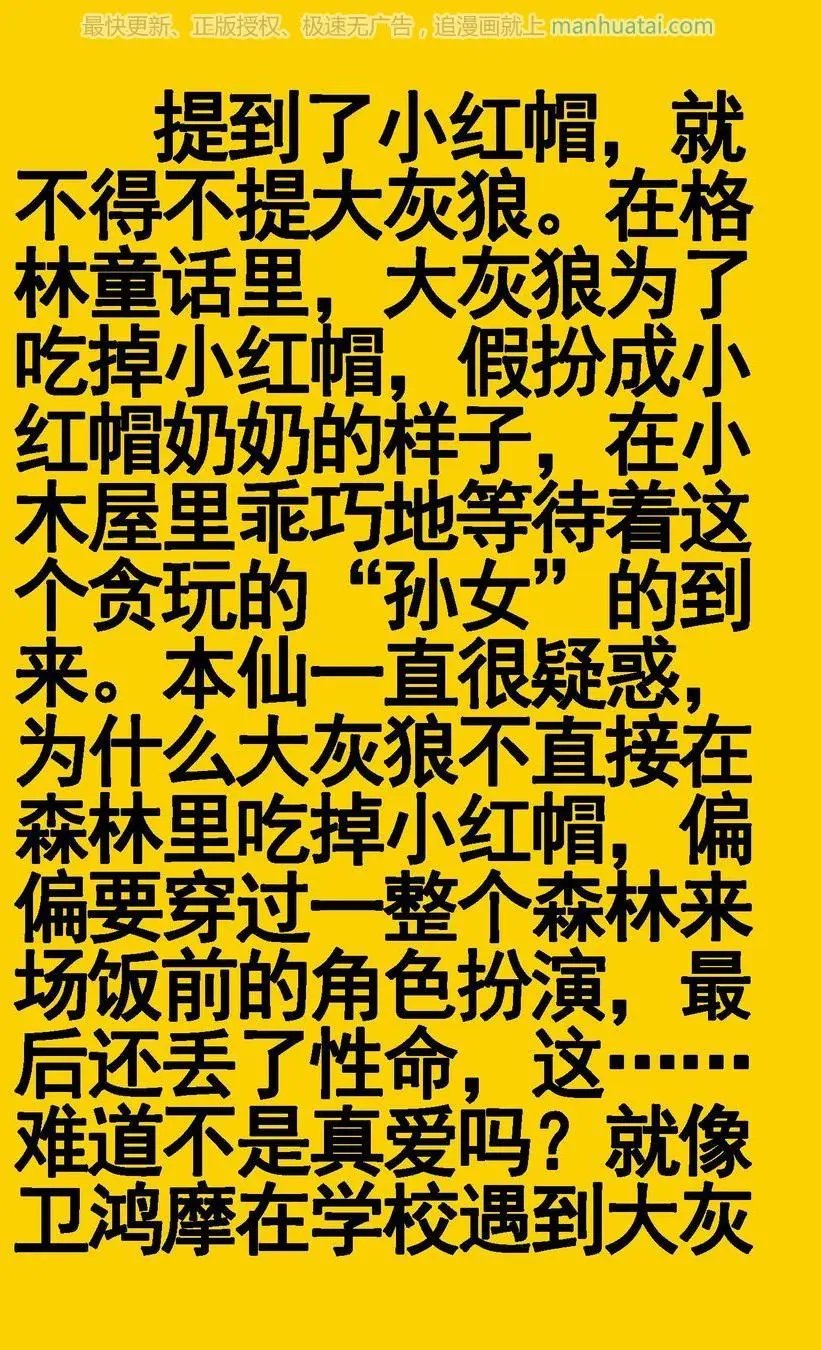 第474期