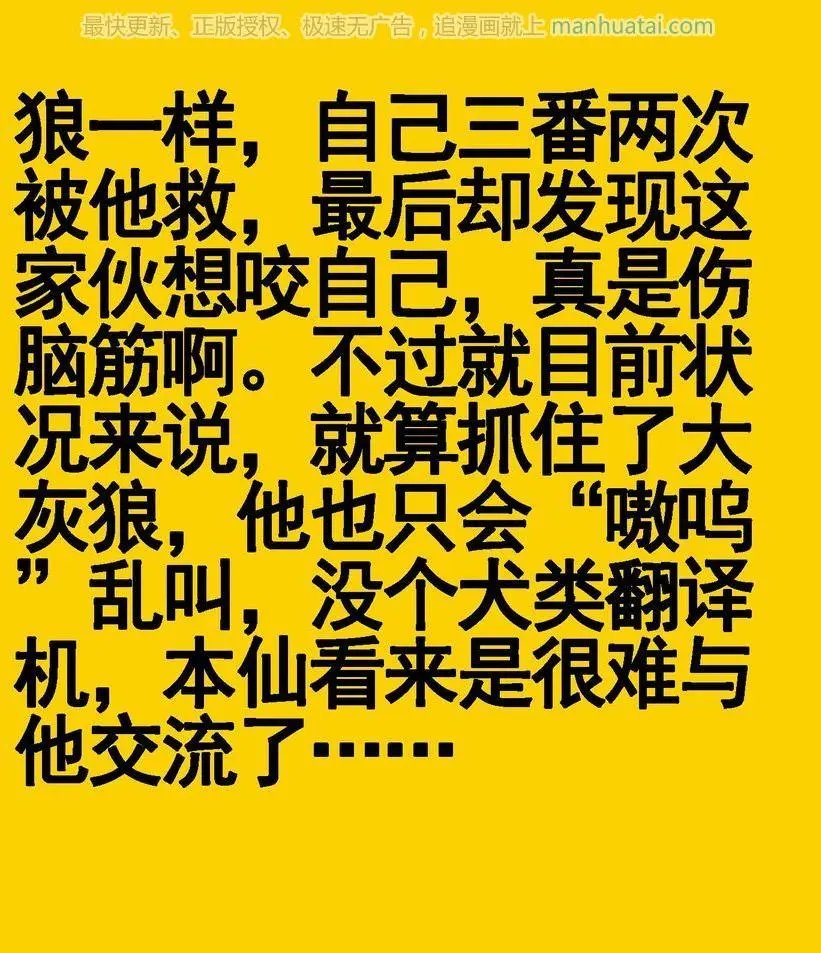 第474期