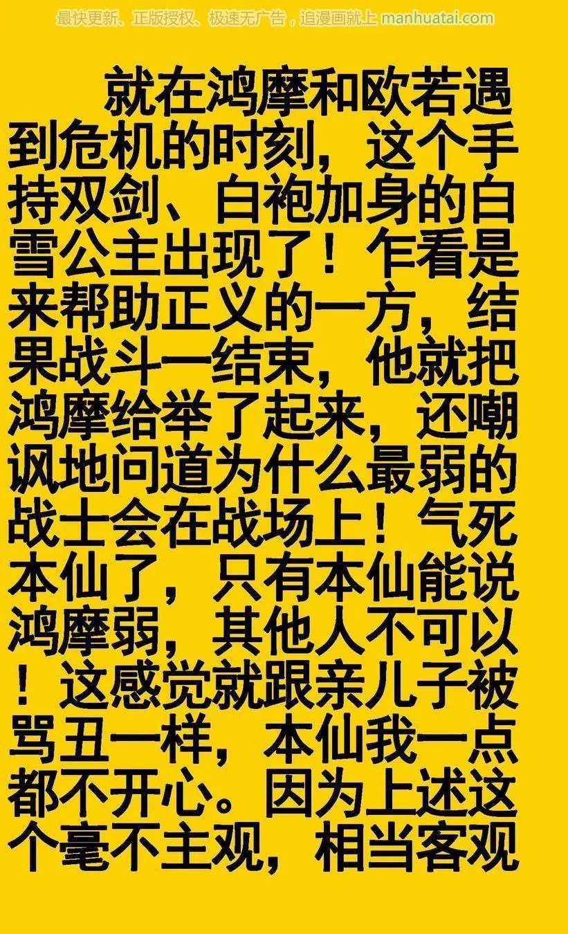第474期