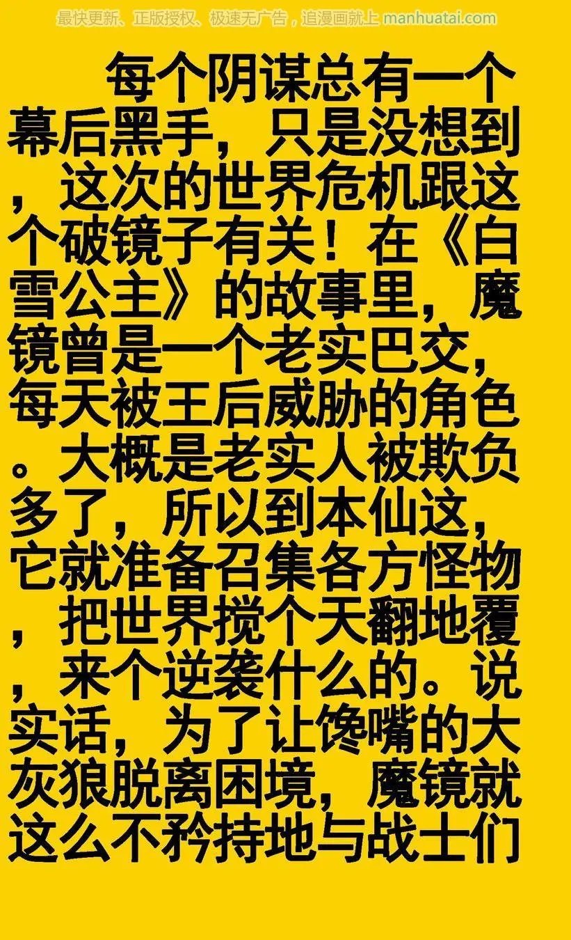 第474期