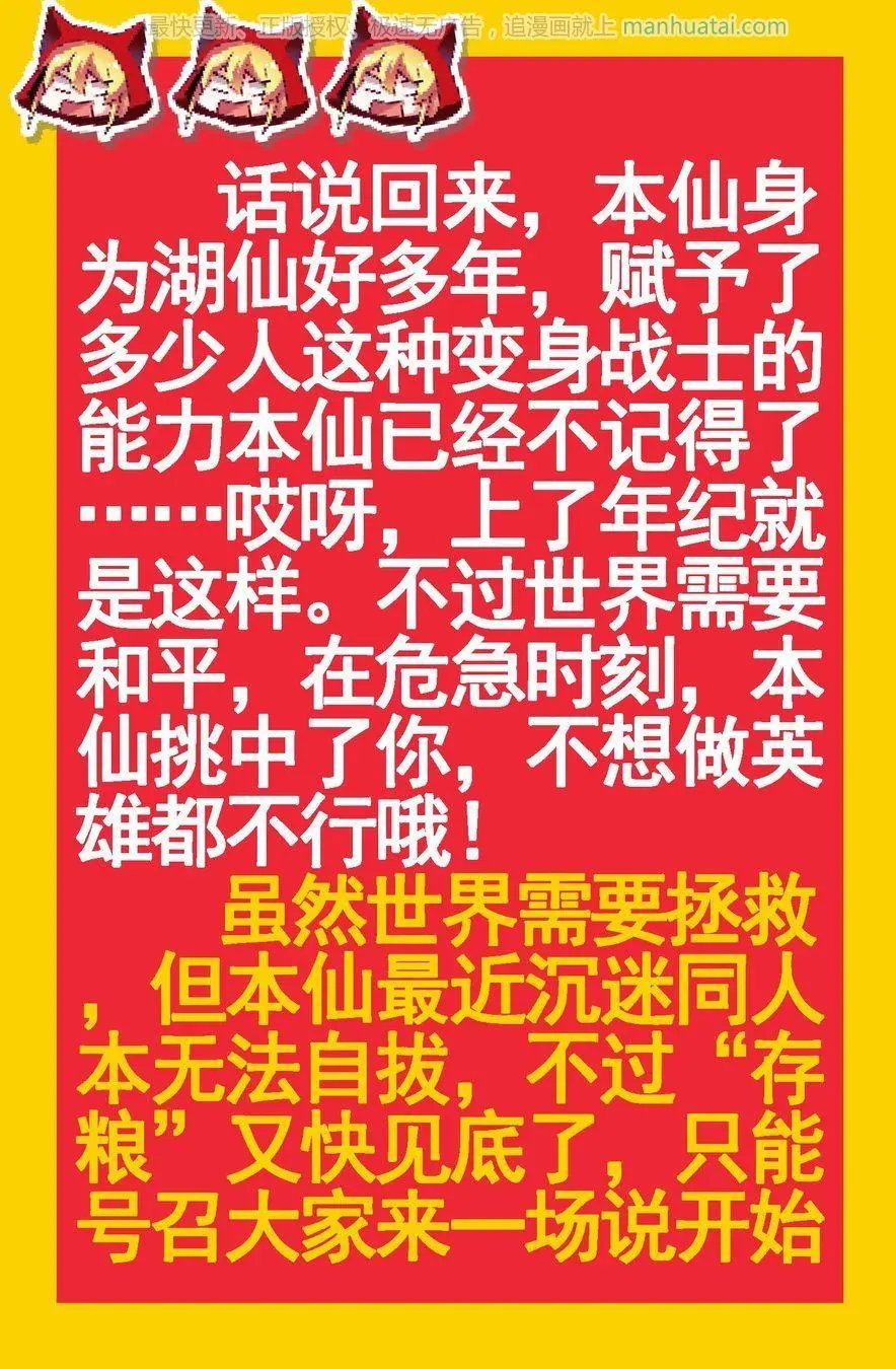 第474期
