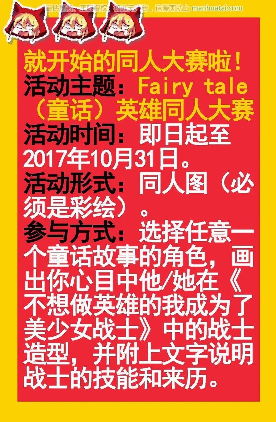 第474期