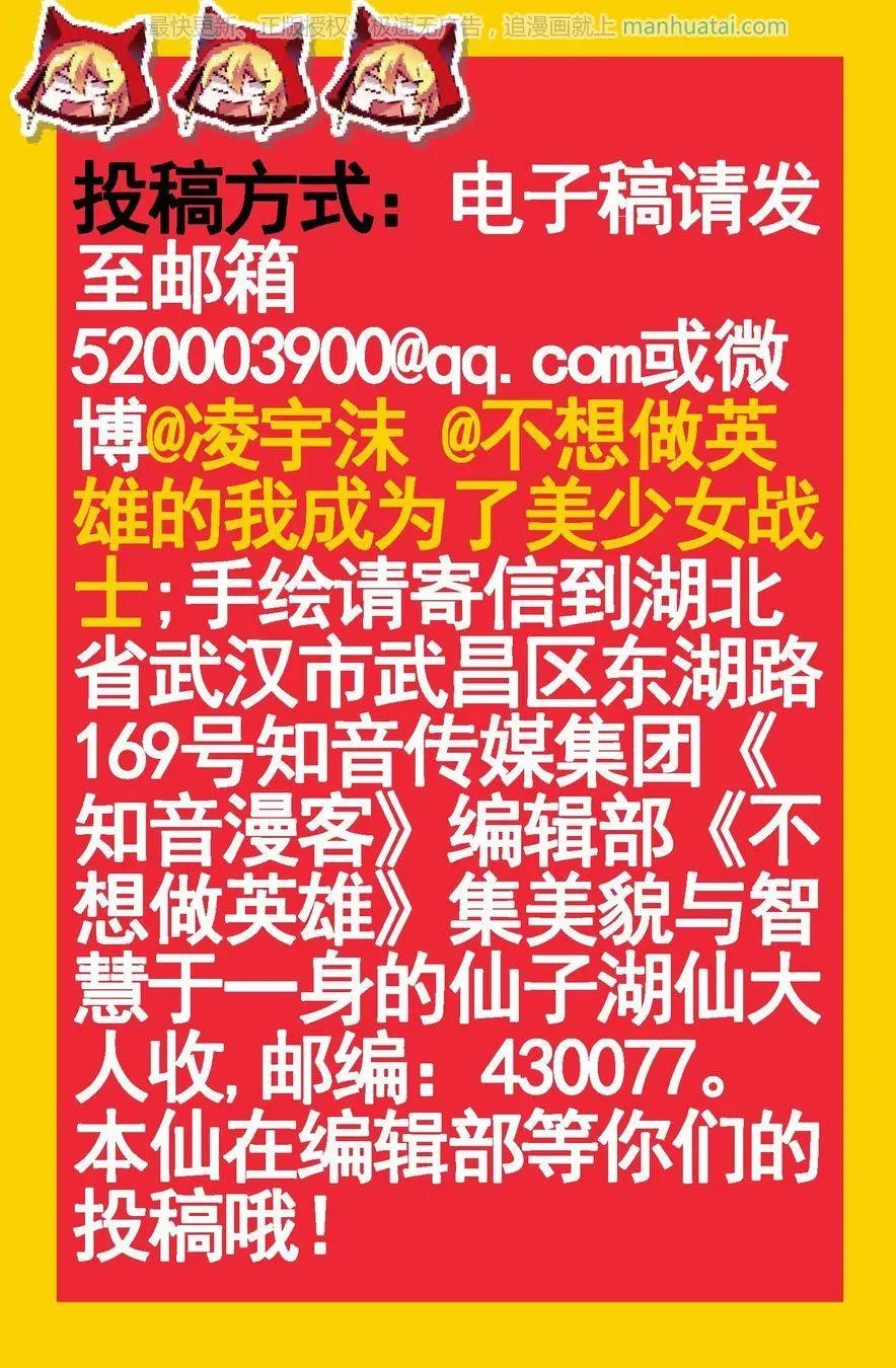 第474期