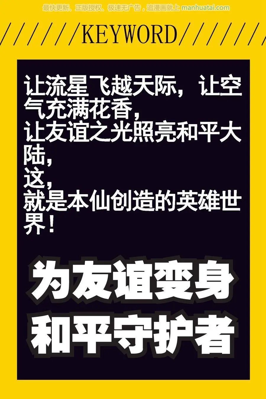 第474期