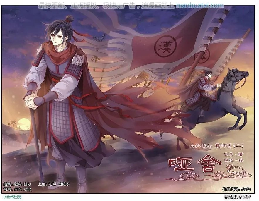 第474期