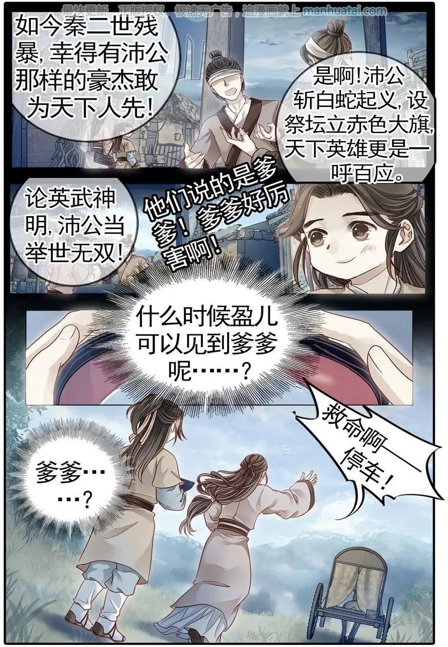 第474期