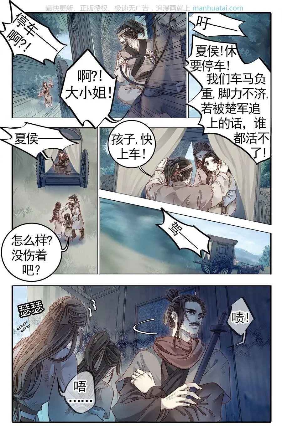第474期