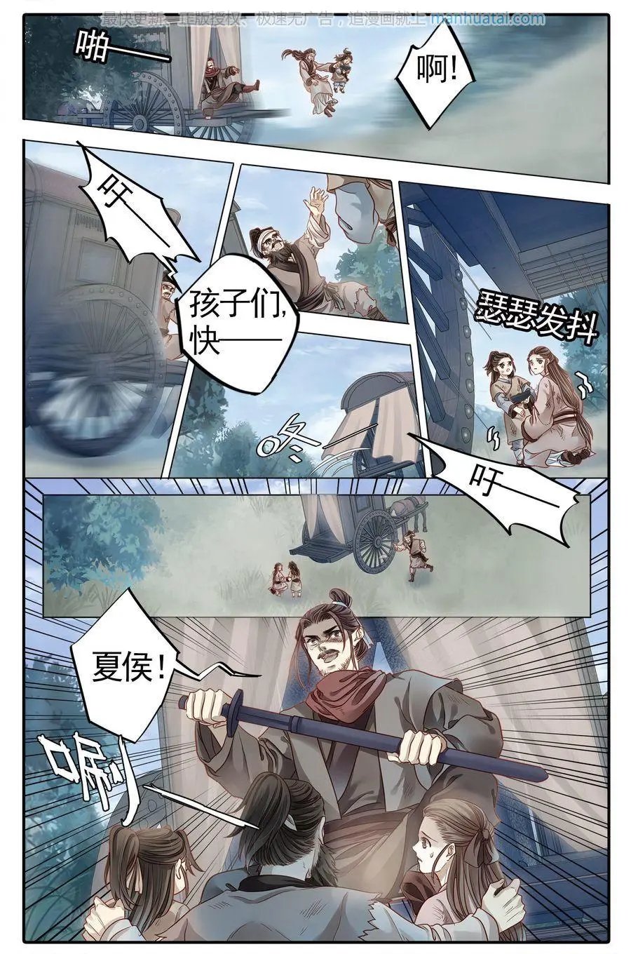 第474期