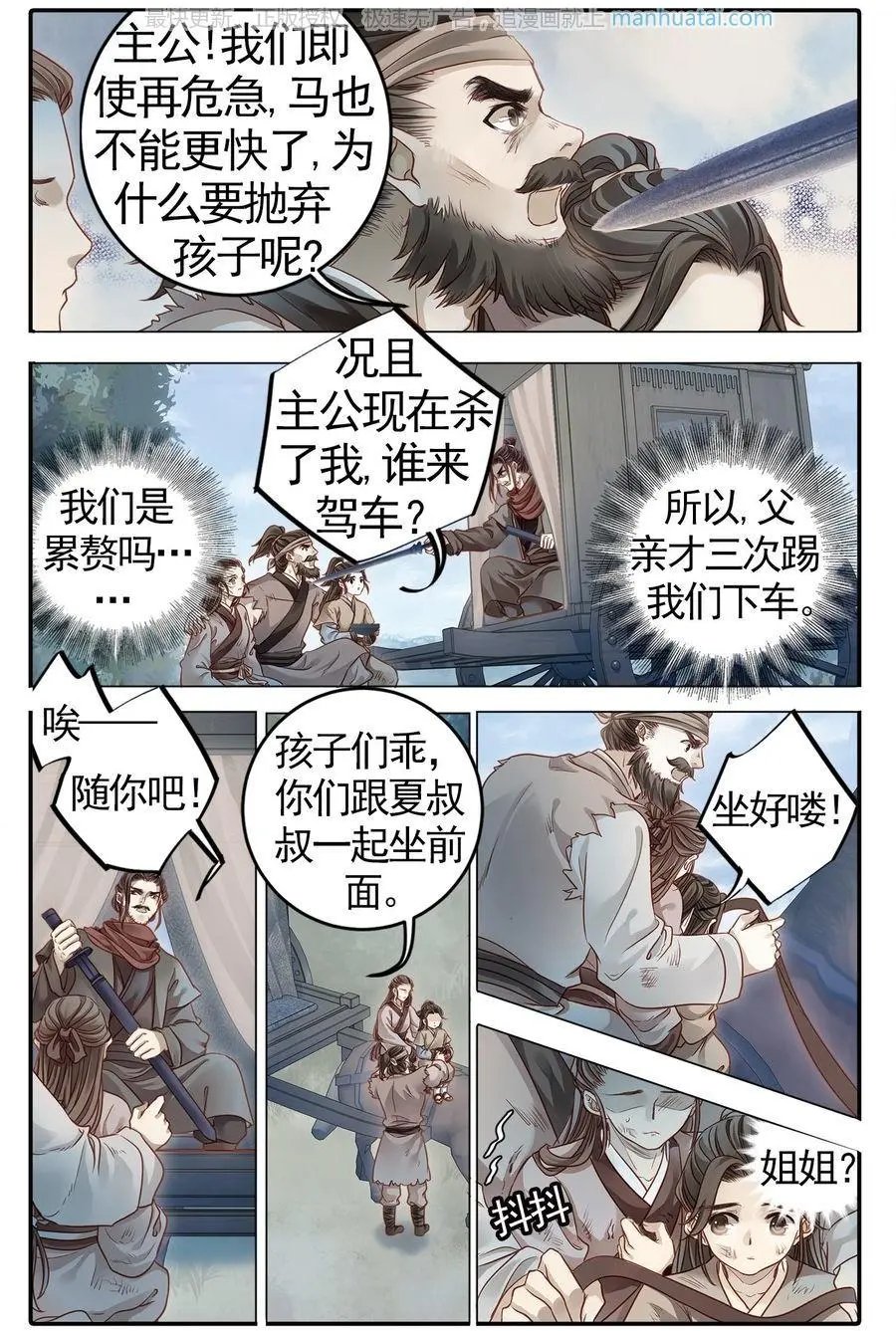 第474期