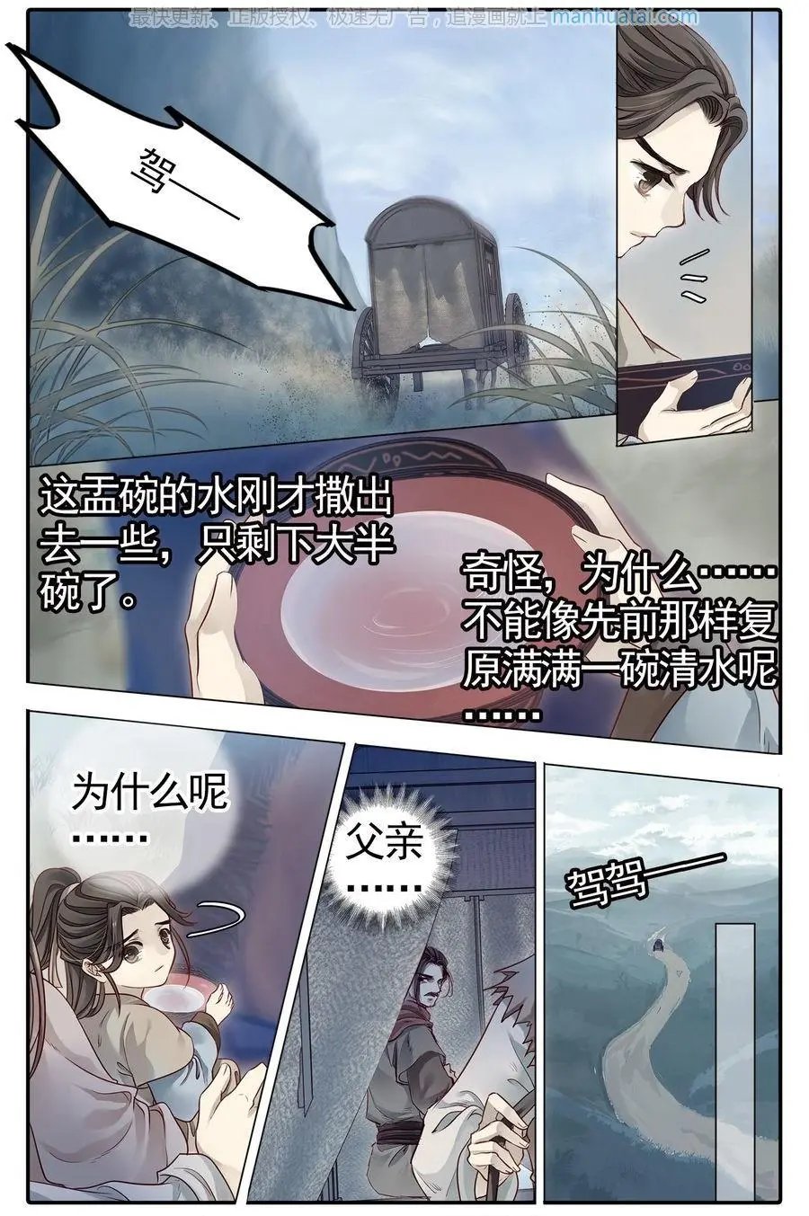 第474期