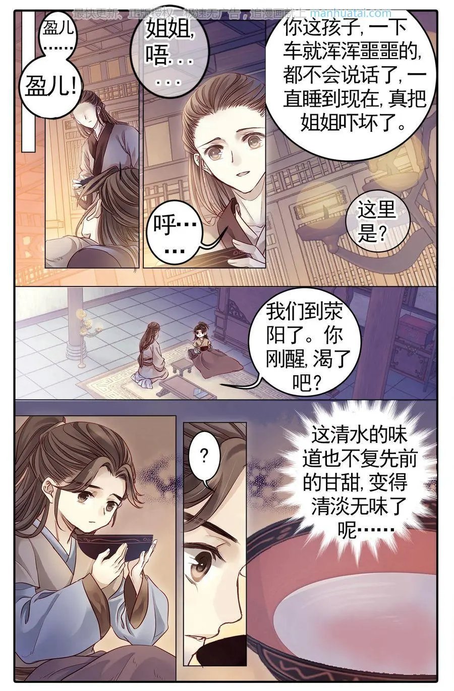 第474期