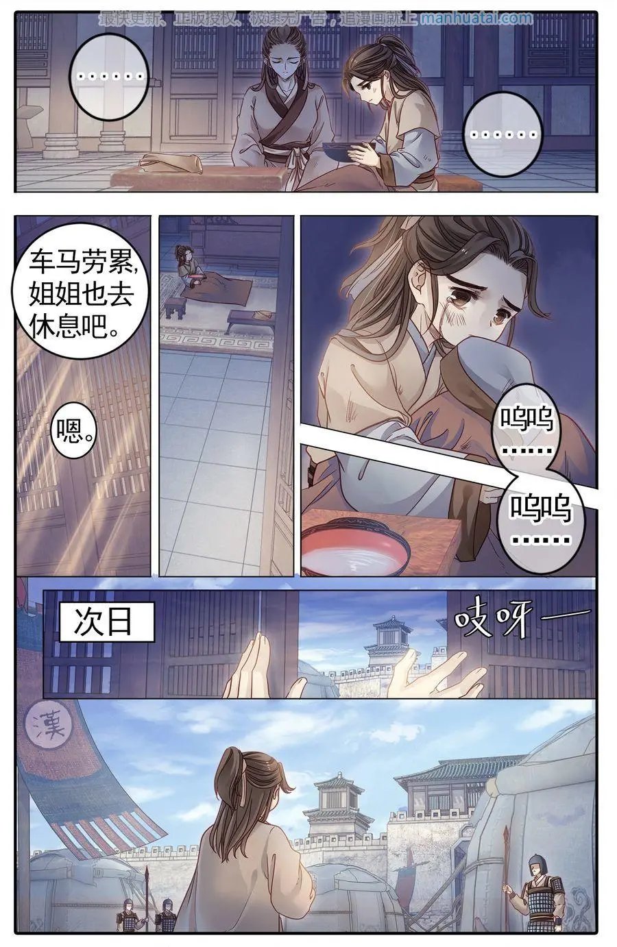 第474期