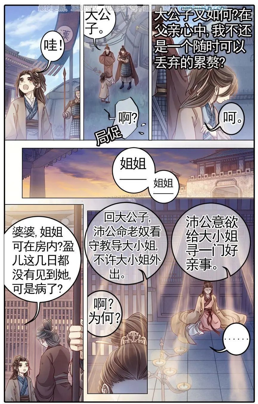 第474期