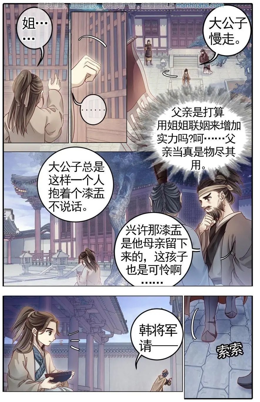 第474期