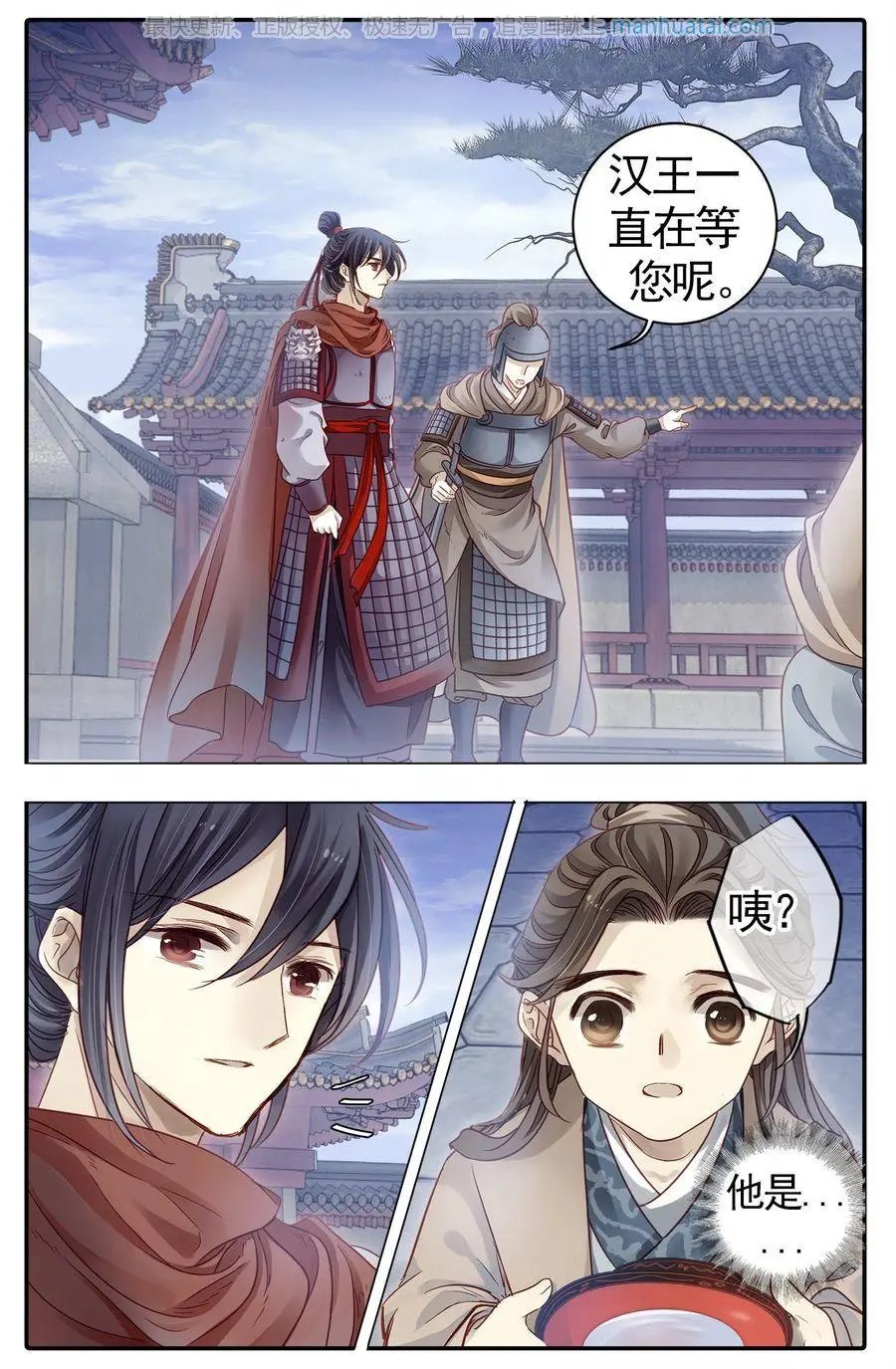 第474期