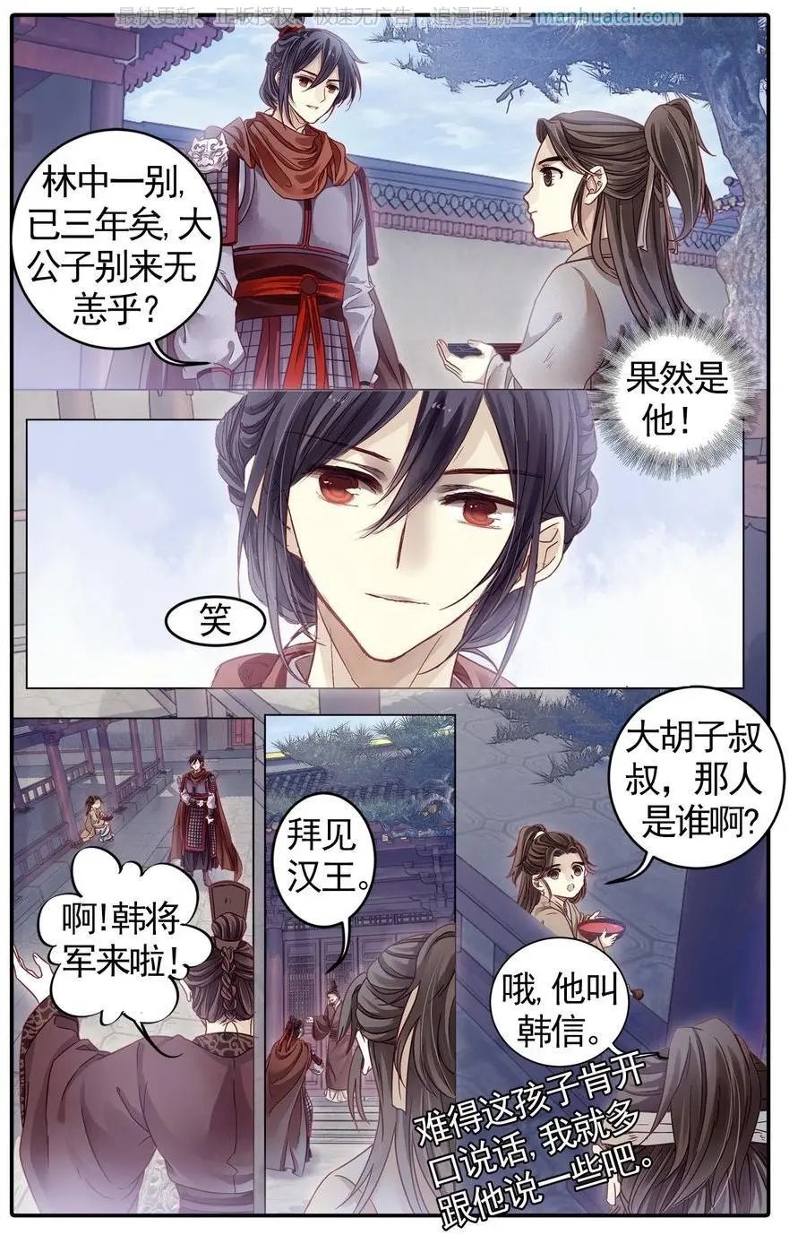 第474期