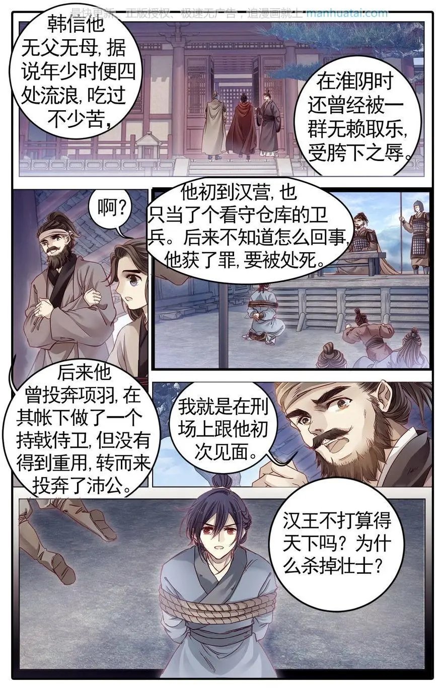 第474期