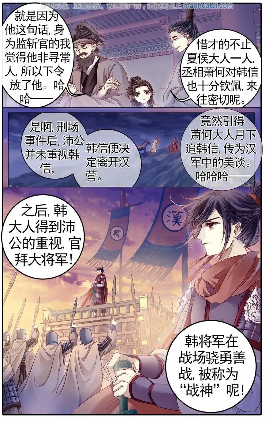 第474期