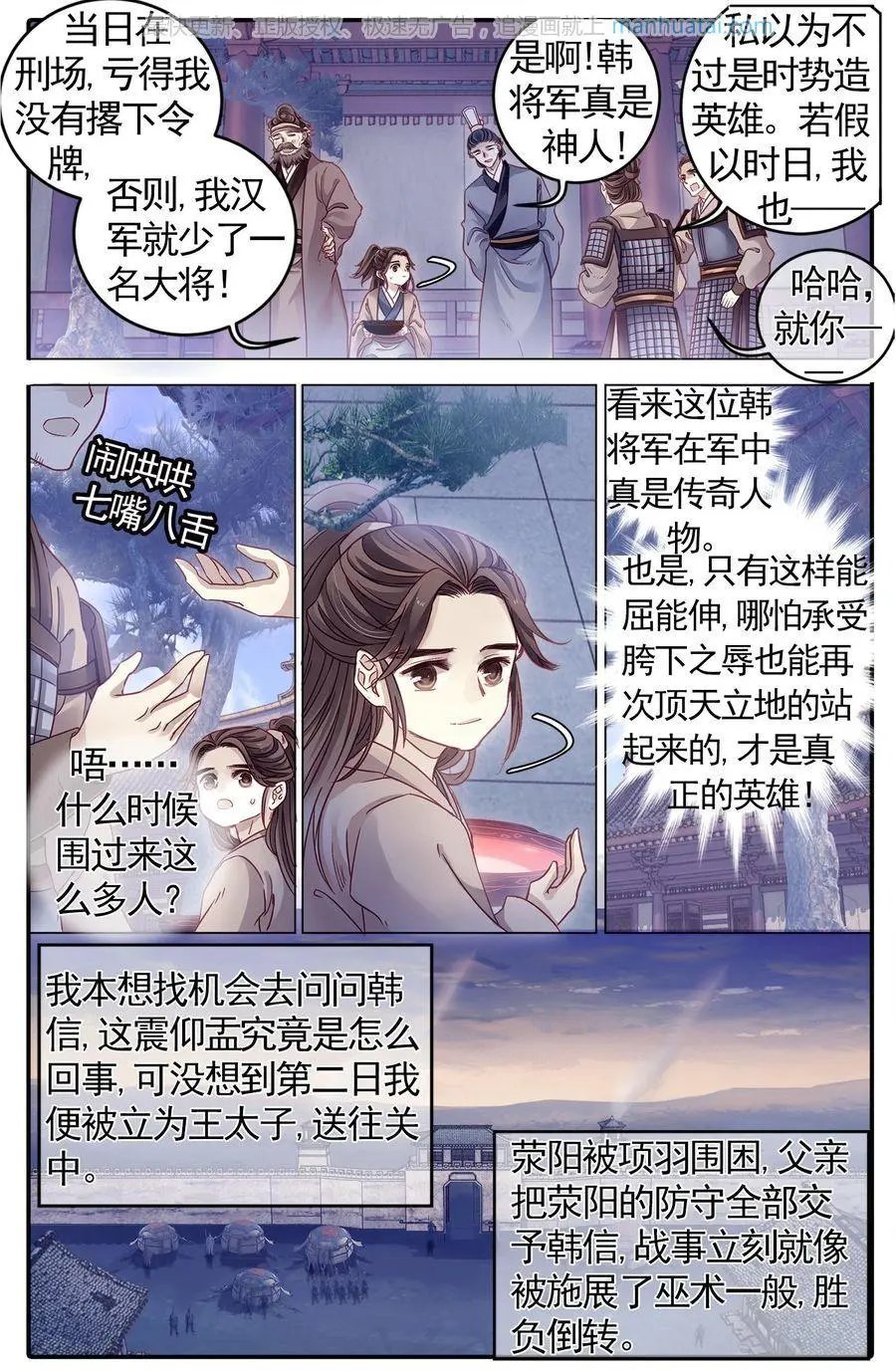 第474期