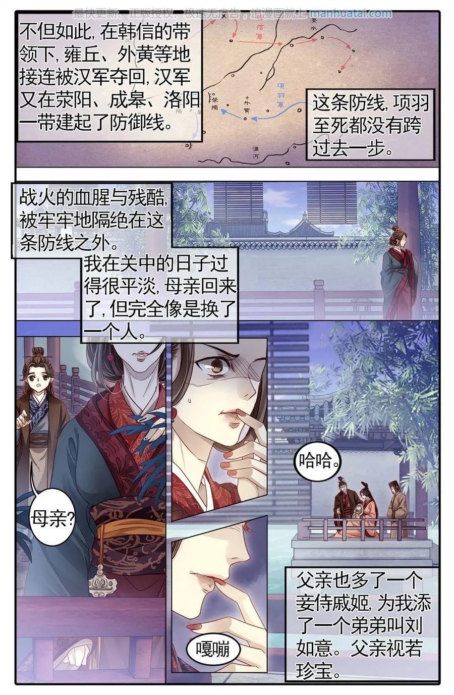 第474期