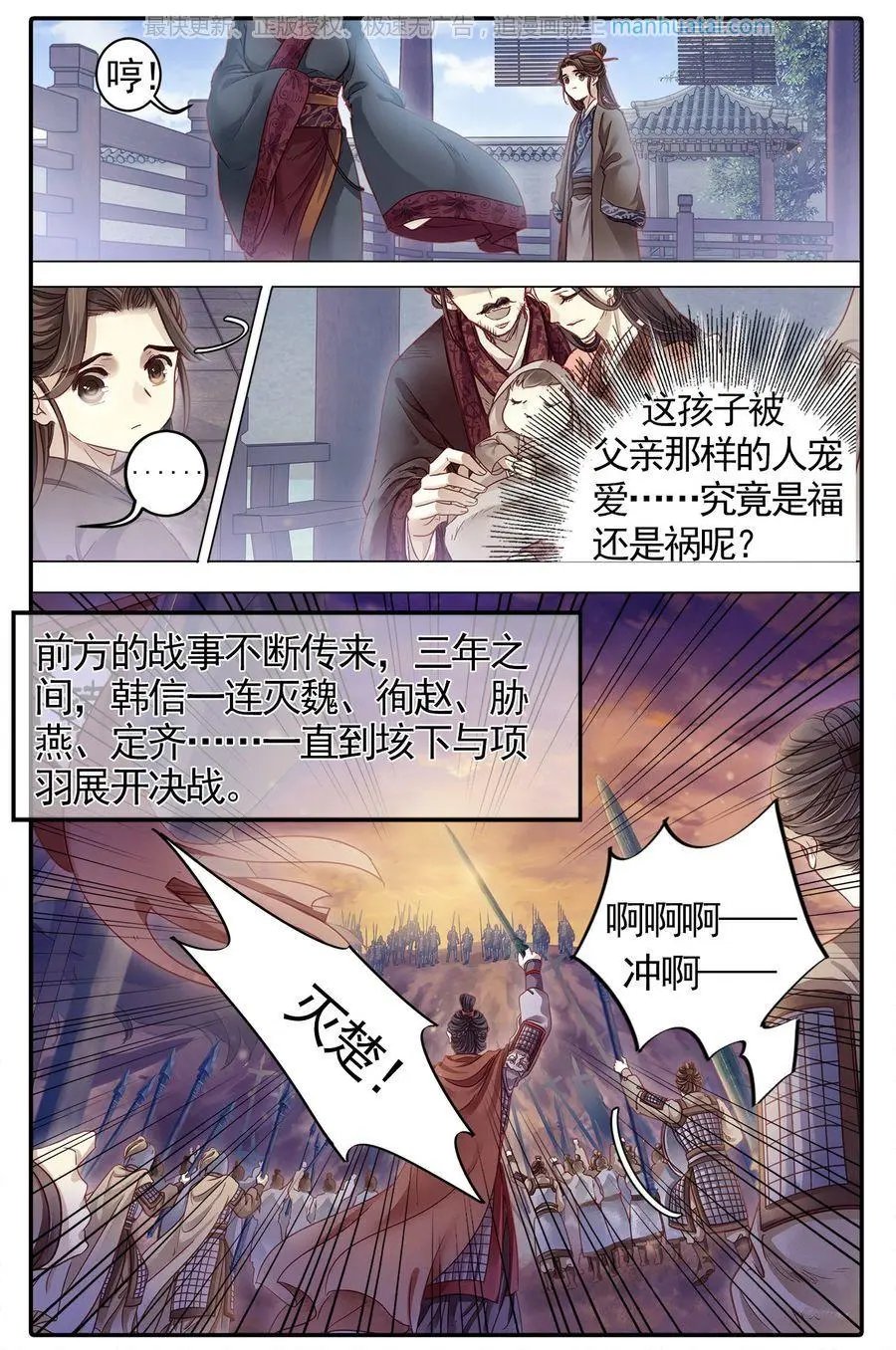 第474期