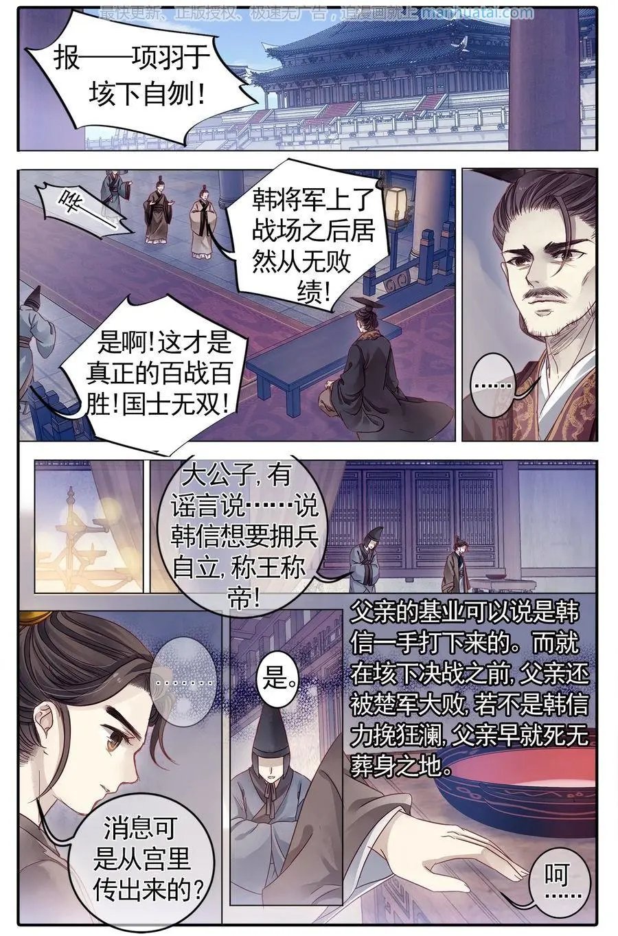 第474期