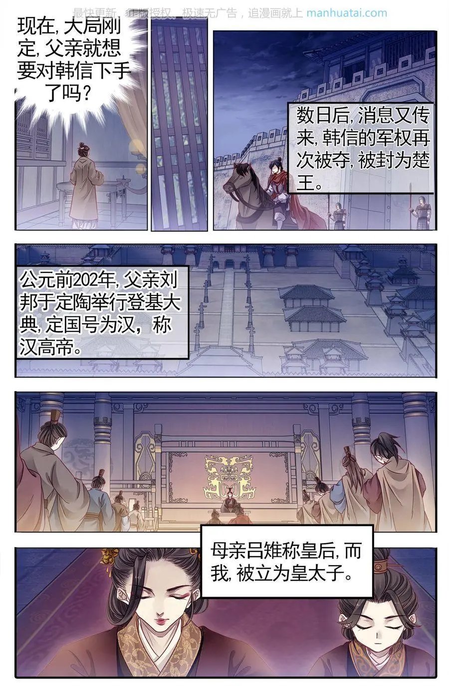第474期