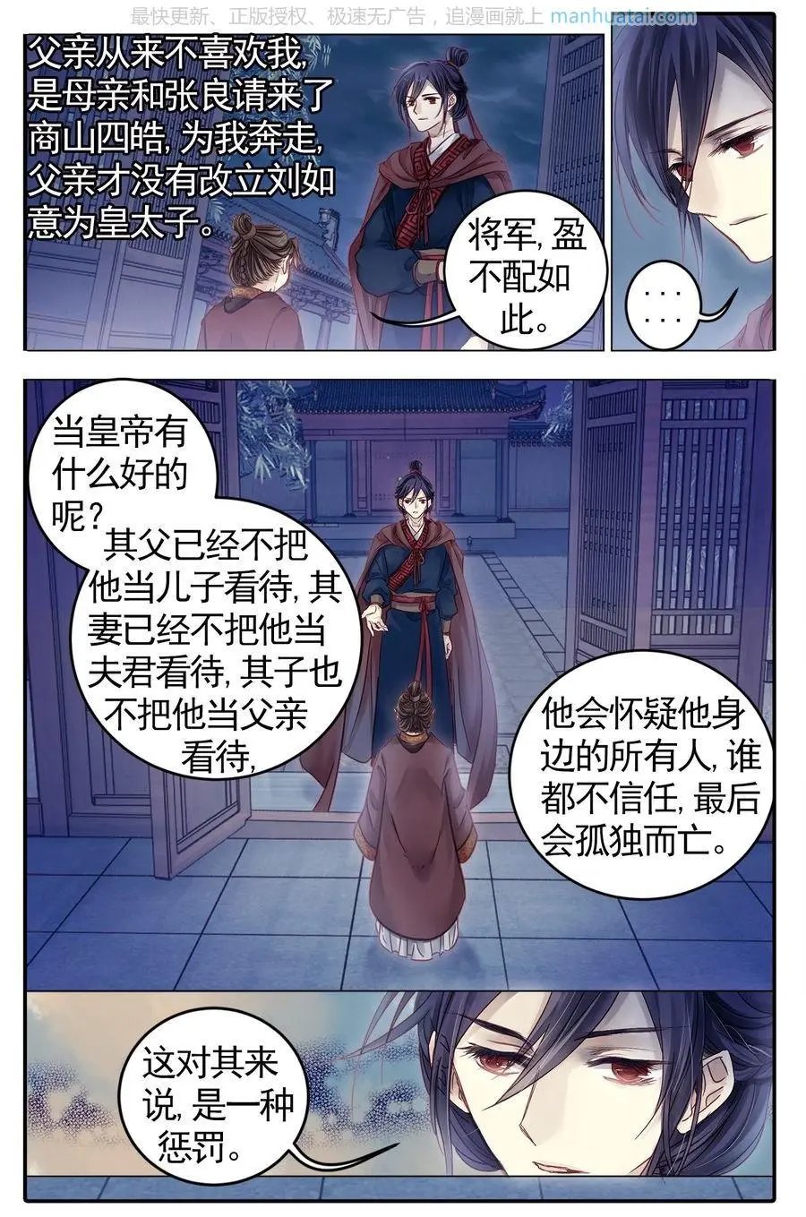 第474期