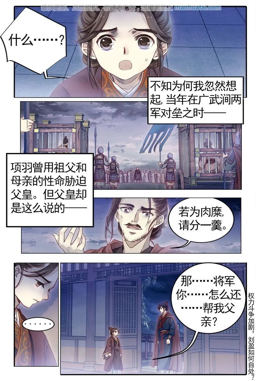第474期