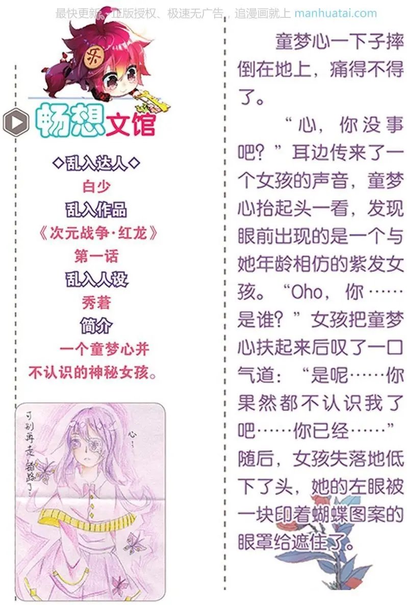 第474期