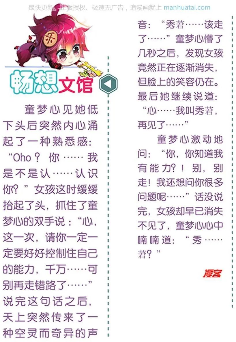 第474期