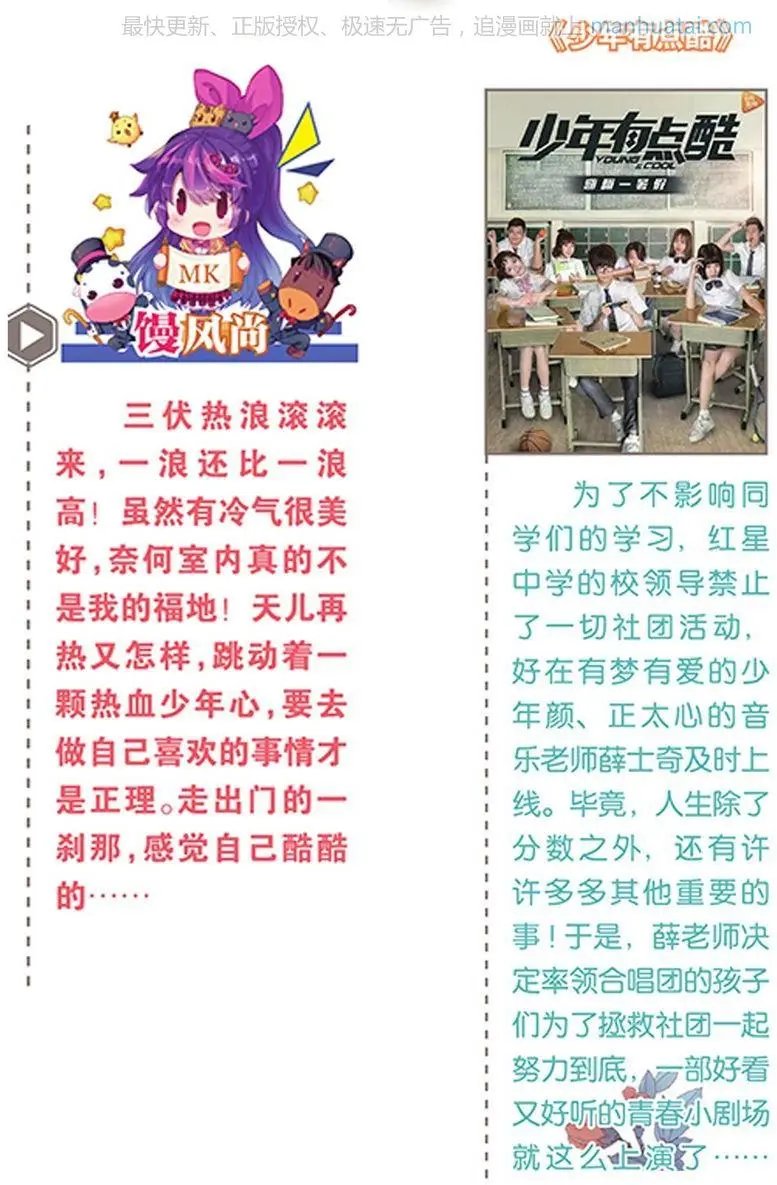第474期