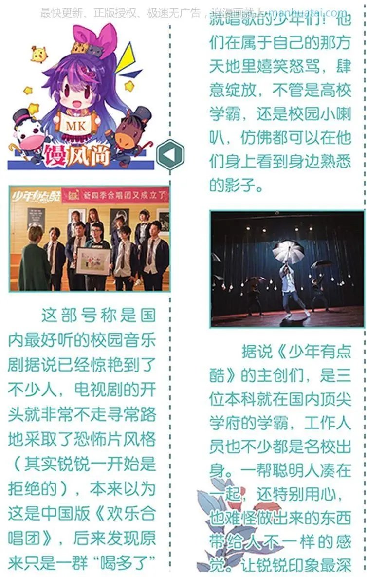 第474期